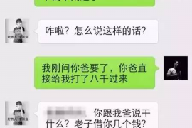 嘉鱼专业要账公司如何查找老赖？